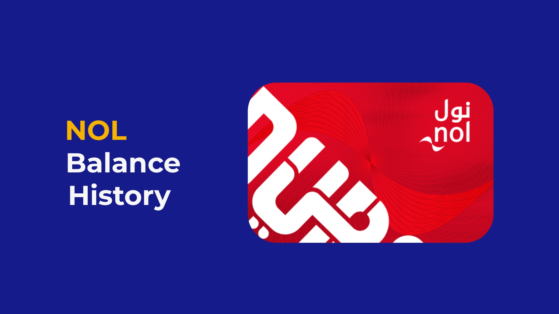 How to Check NOL Card Balance History in 2026 1 NOL Card Balance History